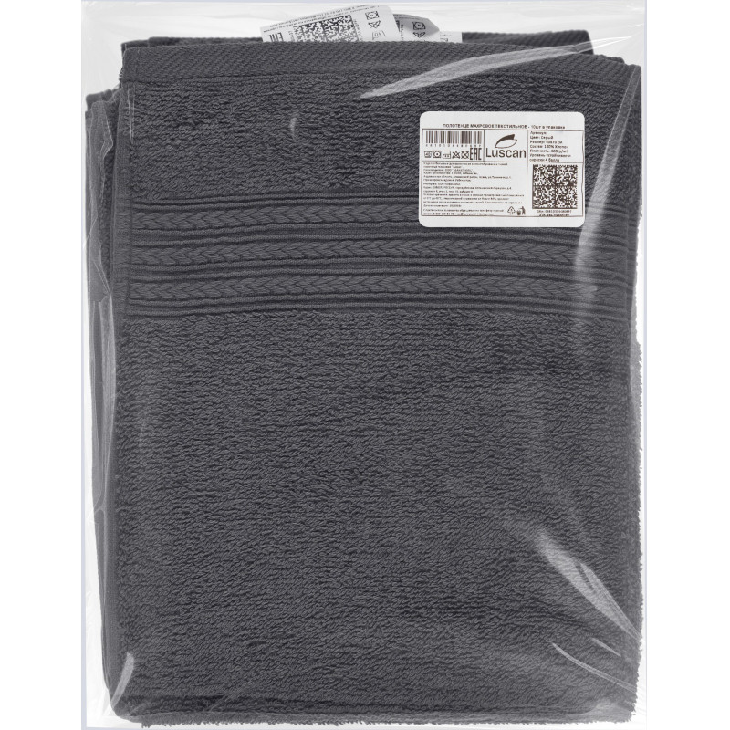 Набор полотенец махровых Luscan/бордюр 400г/м2, 50х90 серый, 10шт/уп