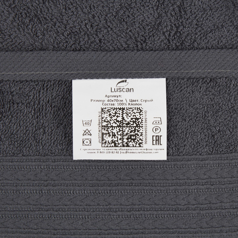 Набор полотенец махровых Luscan/бордюр 400г/м2, 50х90 серый, 10шт/уп
