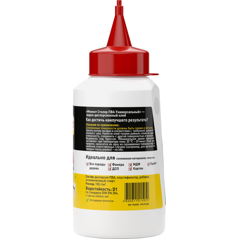 Клей МОМЕНТ столяр клей ПВА 250г 1960505 Клей МОМЕНТ столяр клей ПВА 250г 1960505