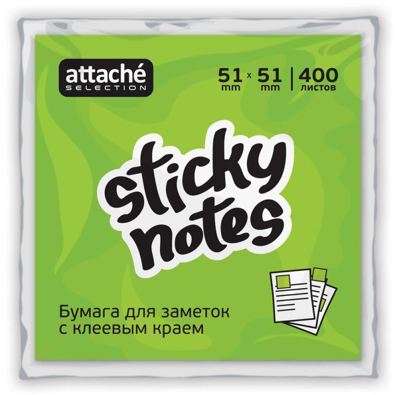 Стикеры Attache Selection куб 51х51, неон-1 4 цвета 400 л