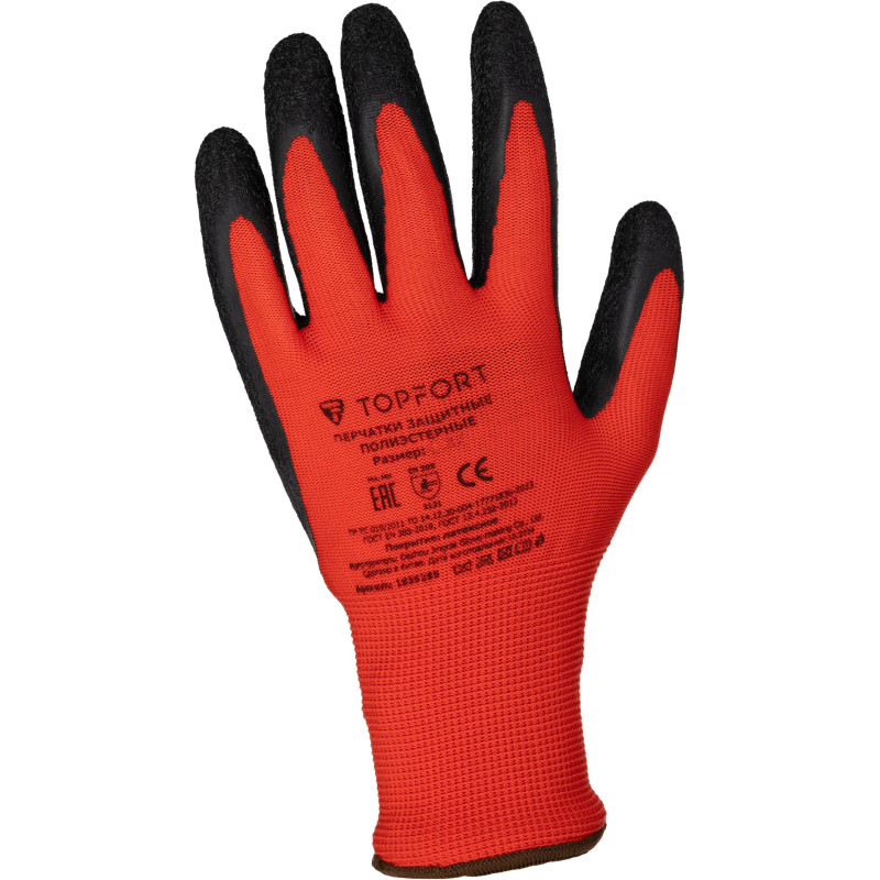 Перчатки защитные TOPFORT п/э с текстурир. латексным покр. красные р.10(XL)