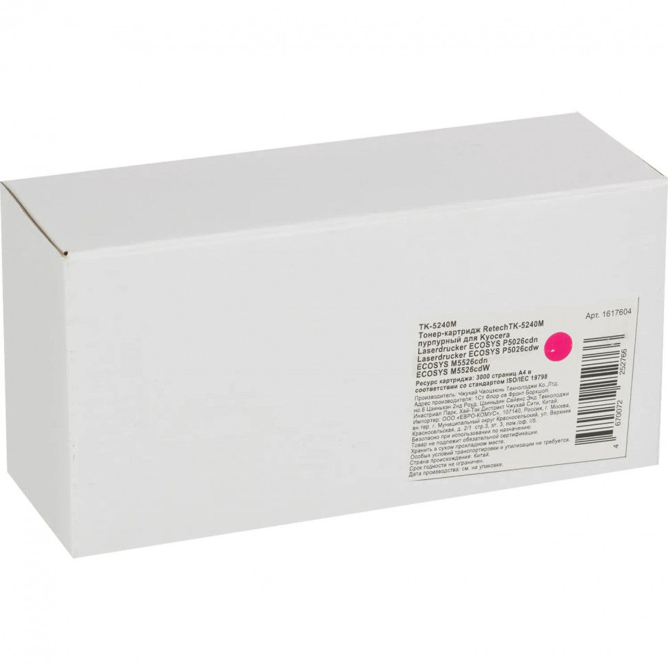 Тонер-картридж Retech TK-5240M пурп. для Kyocera ECOSYS M5526