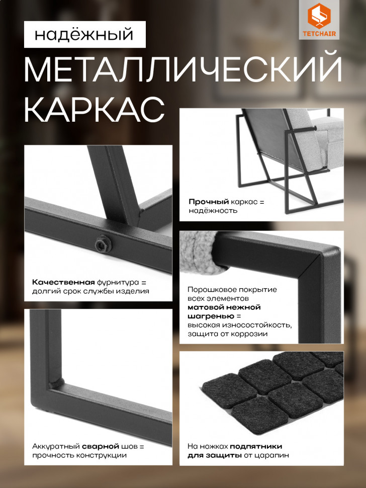 Кресло Charli LUX/Чарли Люкс велюр/букле, VT shape silver, 70х80х82 см