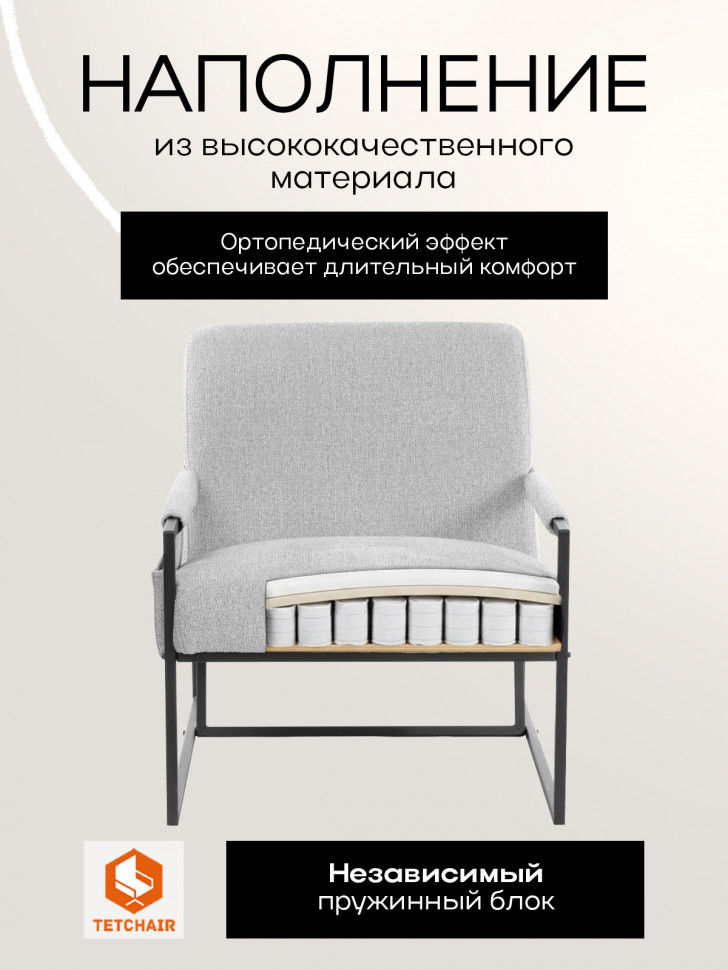 Кресло Charli LUX/Чарли Люкс велюр/букле, VT shape silver, 70х80х82 см