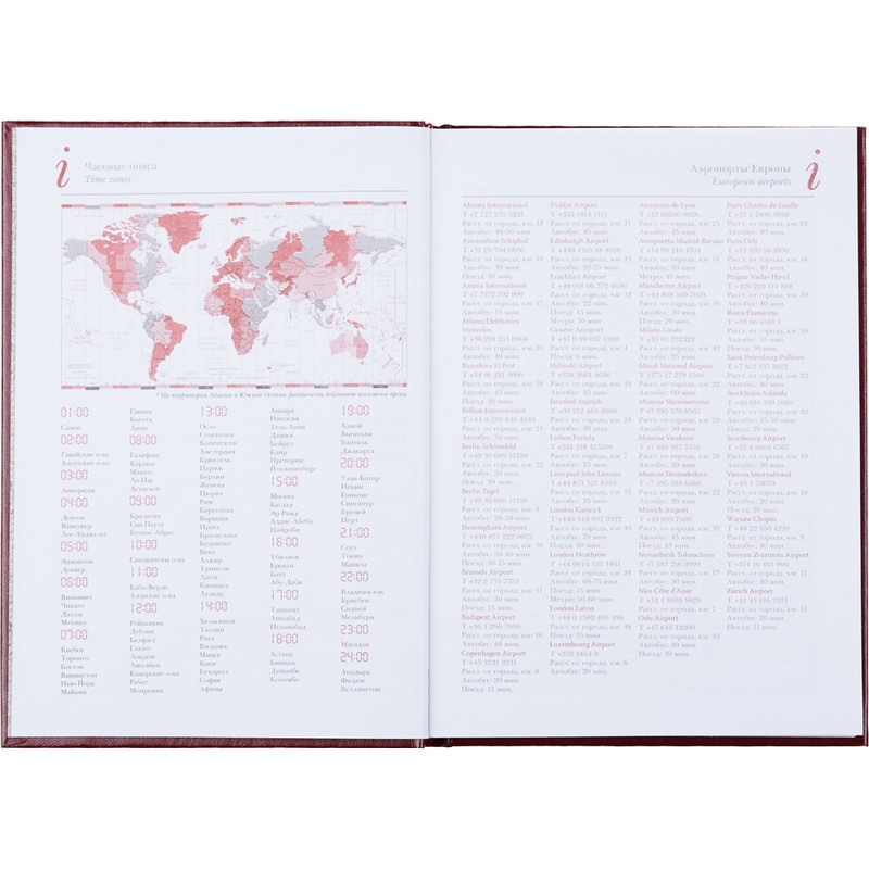 Ежедневник недатированный А5, Ideal бордовый 136л. 3-122/04 3-122/04