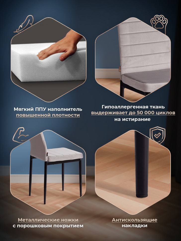 Стул Easy (mod. JSC02-1) металл, флок, 41 х 52 х 96 см, Light grey (светло-серый) HLR14 / черный