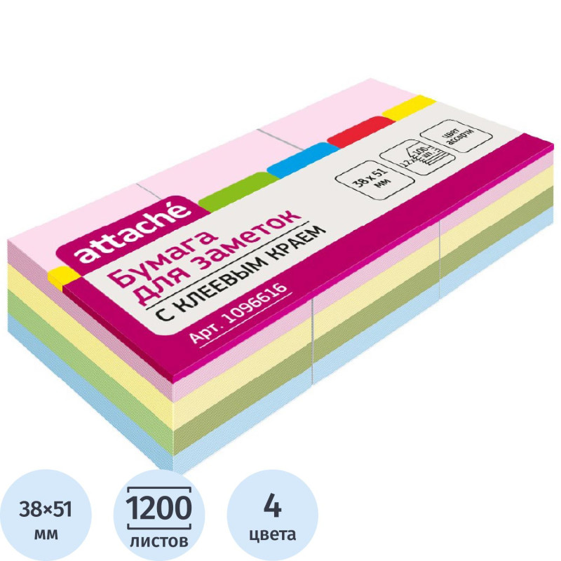 Стикеры Attache с клеев.краем 38х51 пастель. цвета 12 блоков