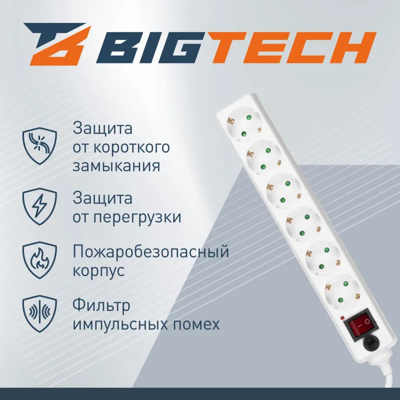 Сетевой фильтр BigTech CD6-3W15 (6р/3м/16А/3680 Вт 1,5мм белый)