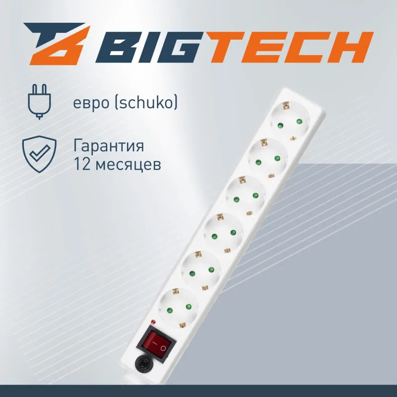 Сетевой фильтр BigTech CD6-3W15 (6р/3м/16А/3680 Вт 1,5мм белый)