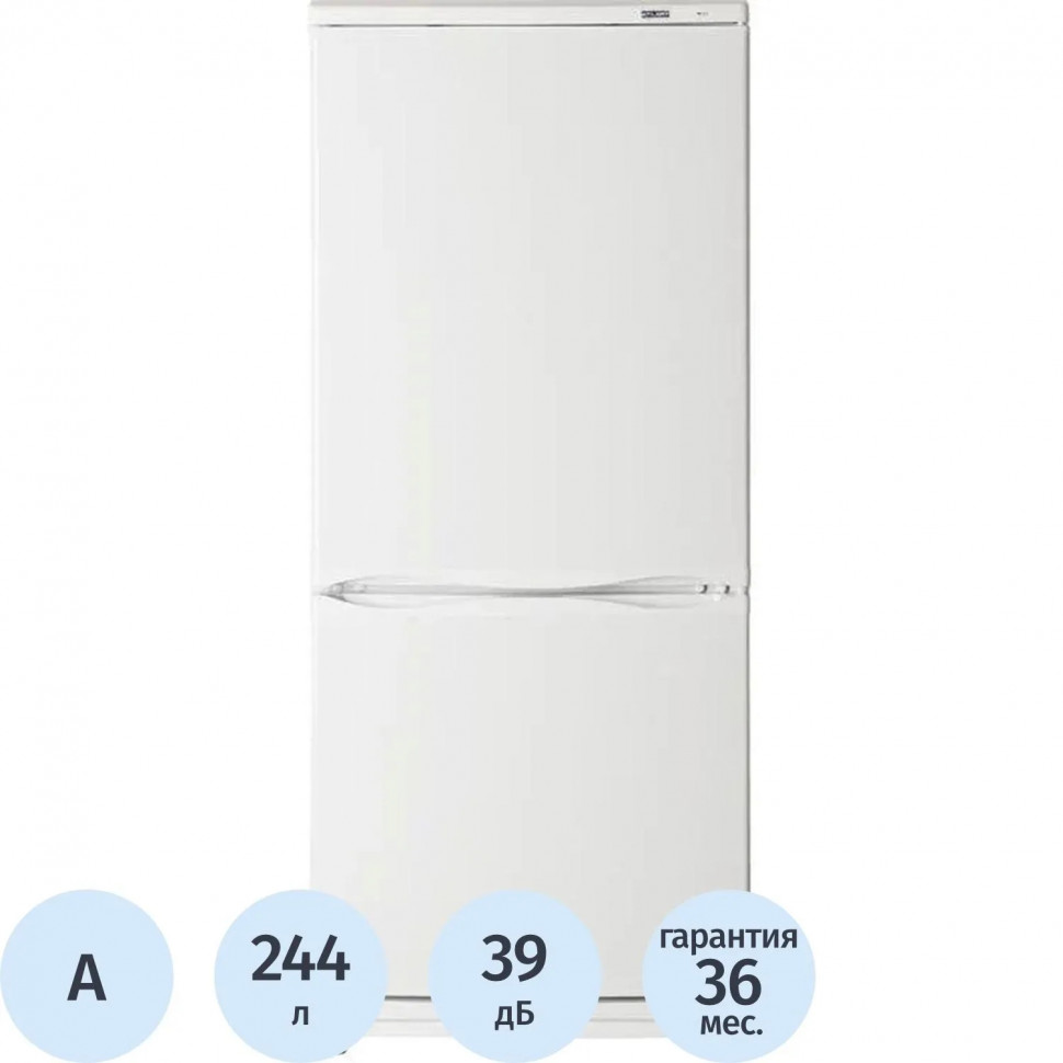 Холодильник ATLANT ХМ 4008-022