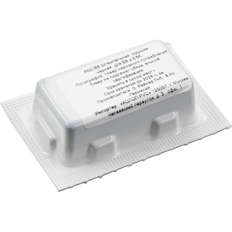 Подушка штемпельная сменная PAD B6 д/автонум.REINER B6 черн. Германия Подушка штемпельная сменная PAD B6 д/автонум.REINER B6 черн. Германия