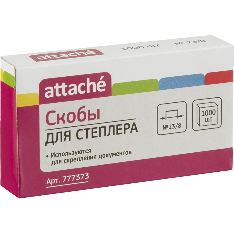 Скобы для степлера №23/8 Attache оцинкованные (30-50 листов), 1000 шт./уп Скобы для степлера №23/8 Attache оцинкованные (30-50 листов), 1000 шт./уп
