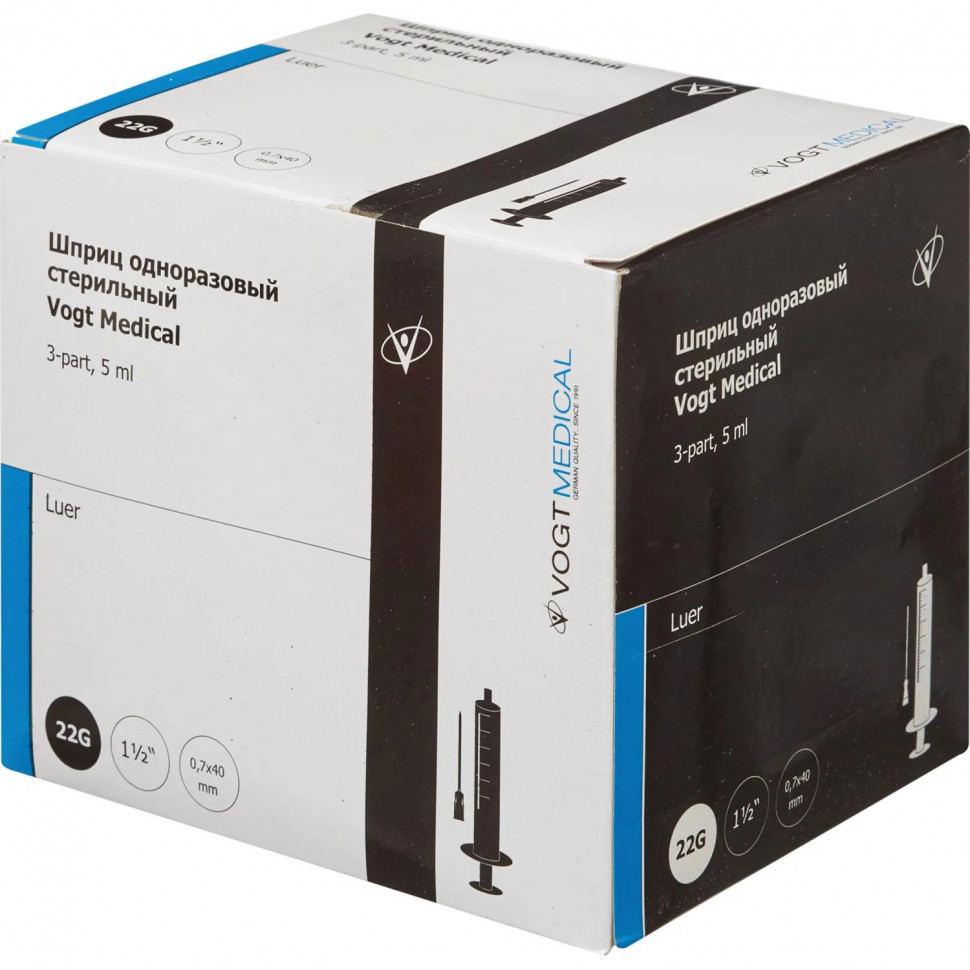 Шприц 3-комп. однораз. 5мл LS 22G(0,7х40) прил. 100шт/уп VM