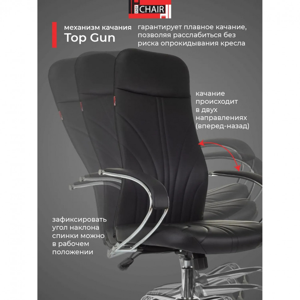 Кресло VB_EChair 655LT SL/TPU черный экокожа крестов. хром