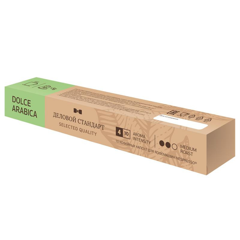 Кофе в капсулах Деловой стандарт Dolce Arabica (Nespresso Original),10шт/уп