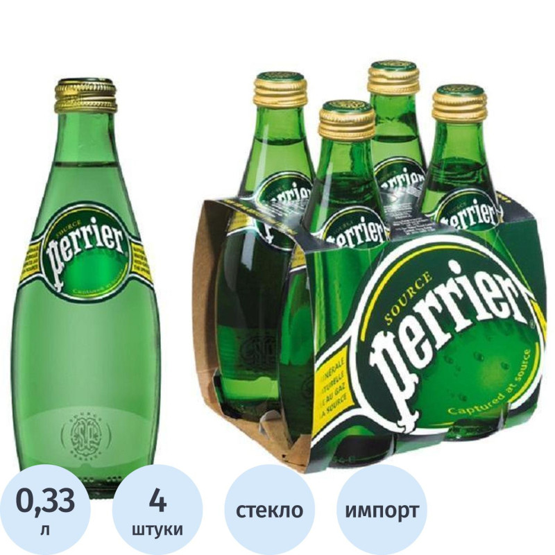 Вода минеральная Perrier стекло 0,33л газ
