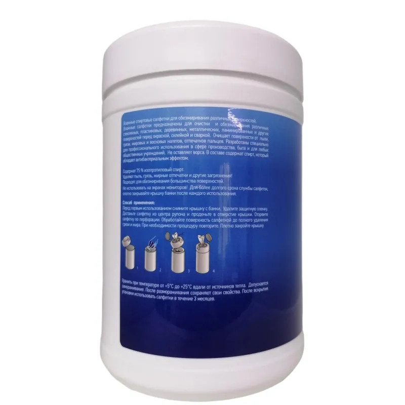 Салфетки влажные Fabrica Moderna для обезжиривания поверхностей 130шт/упак