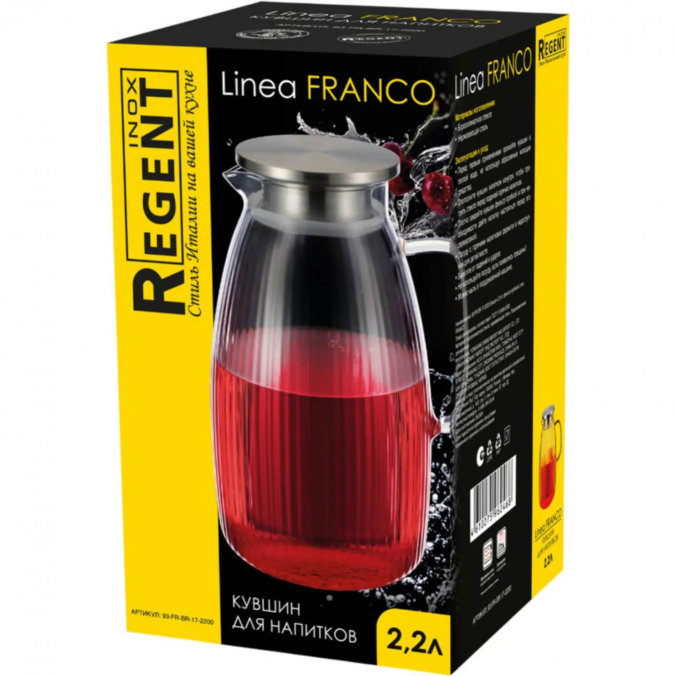 Кувшин 2,2л с фильтр-пробкой Linea FRANCO