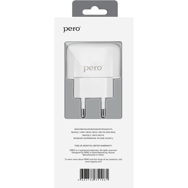 Зарядное устройство сетевое PERO TC10 USB-C 20W + USB-A Fast Charge белый