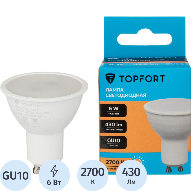 Лампа светодиодная Topfort GU10 6W 2700K