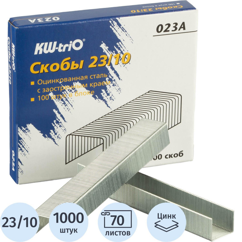 Скобы для степлера №23/10 KW-Trio 023A оцинкованные 1000 шт./уп Скобы для степлера №23/10 KW-Trio 023A оцинкованные 1000 шт./уп