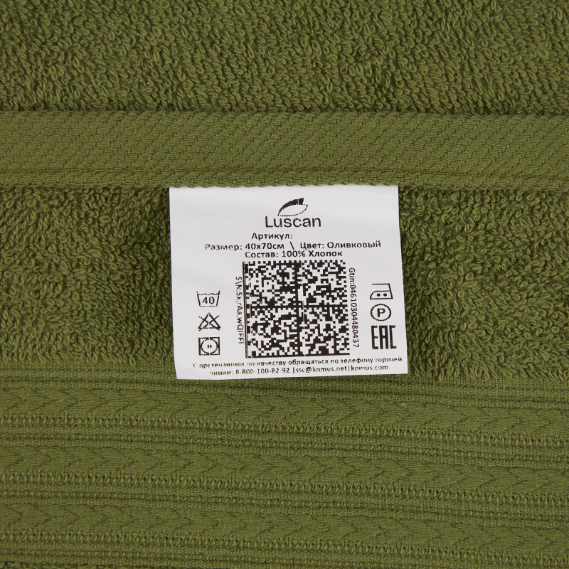 Набор полотенец махровых Luscan/бордюр 400г/м2, 50х90 оливков, 10шт/уп