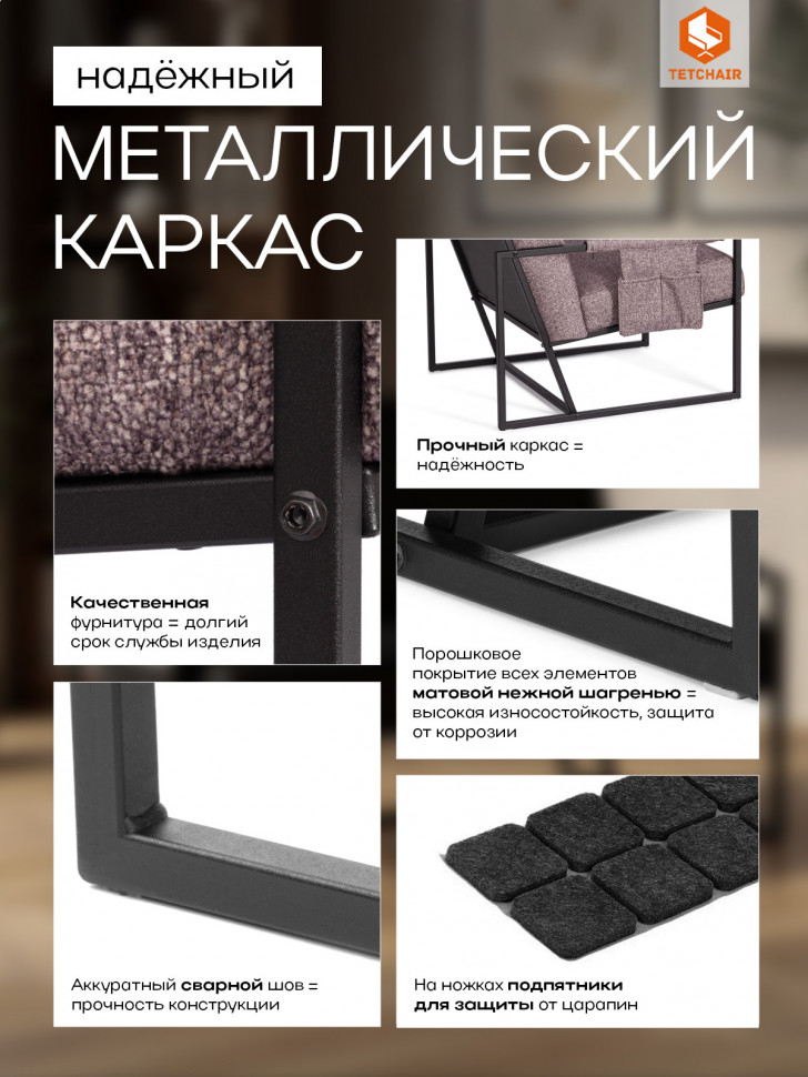 Кресло Charli LUX/Чарли Люкс велюр/букле, VT shape wood rose, 70х80х82 см