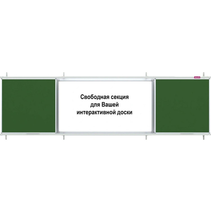 Доска раздвижная магнитно-мелов/маркер. Attache 100х400 4хсекц под инт.сист