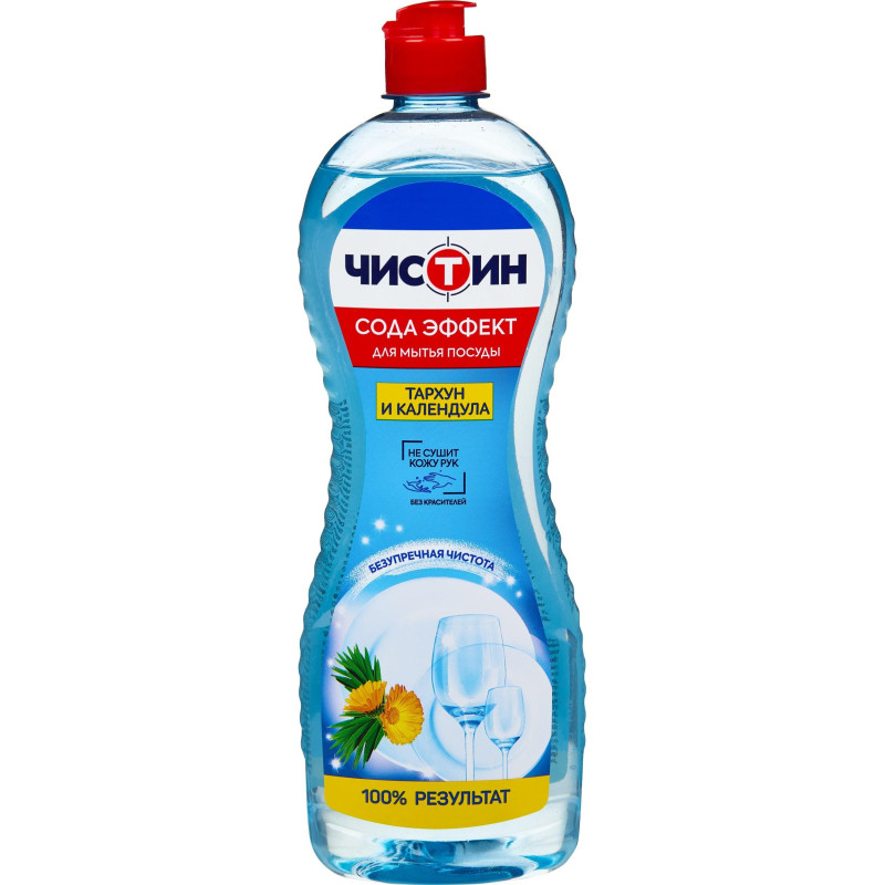 Средство для мытья посуды Чистин Тархун и календула 750мл