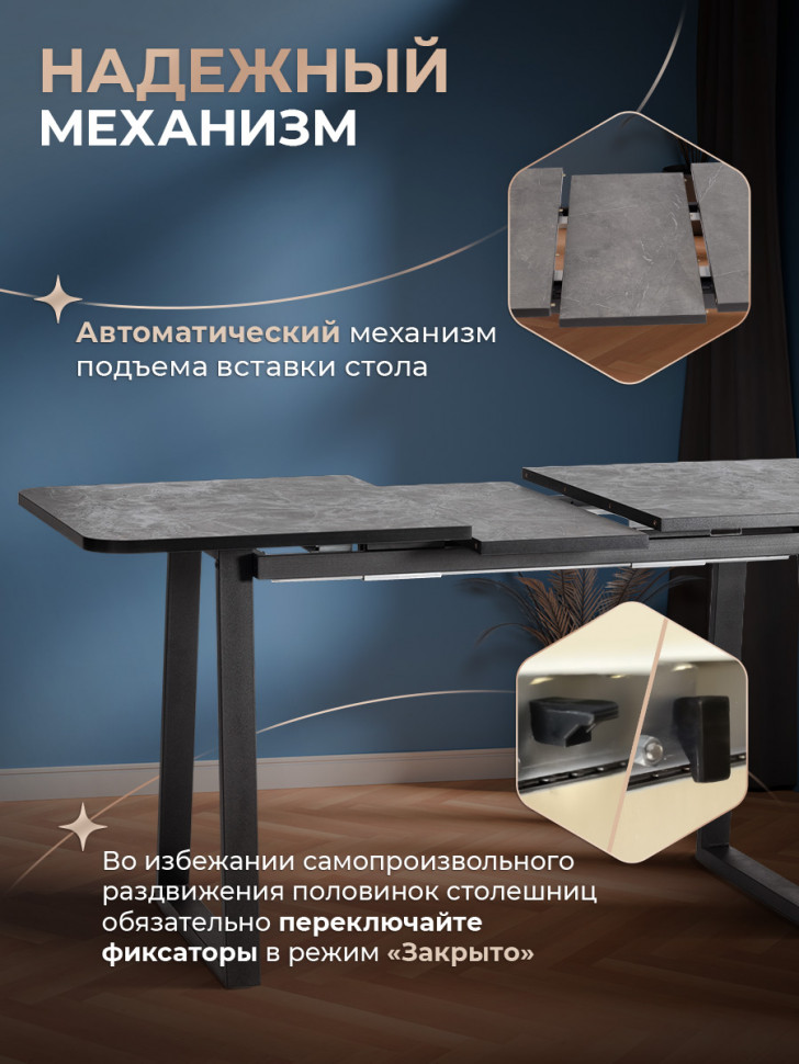 Стол MALTIDO ЛДСП/HPL/металл, 130 х 75+30 х 75 см, Гранит тёмный/чёрный