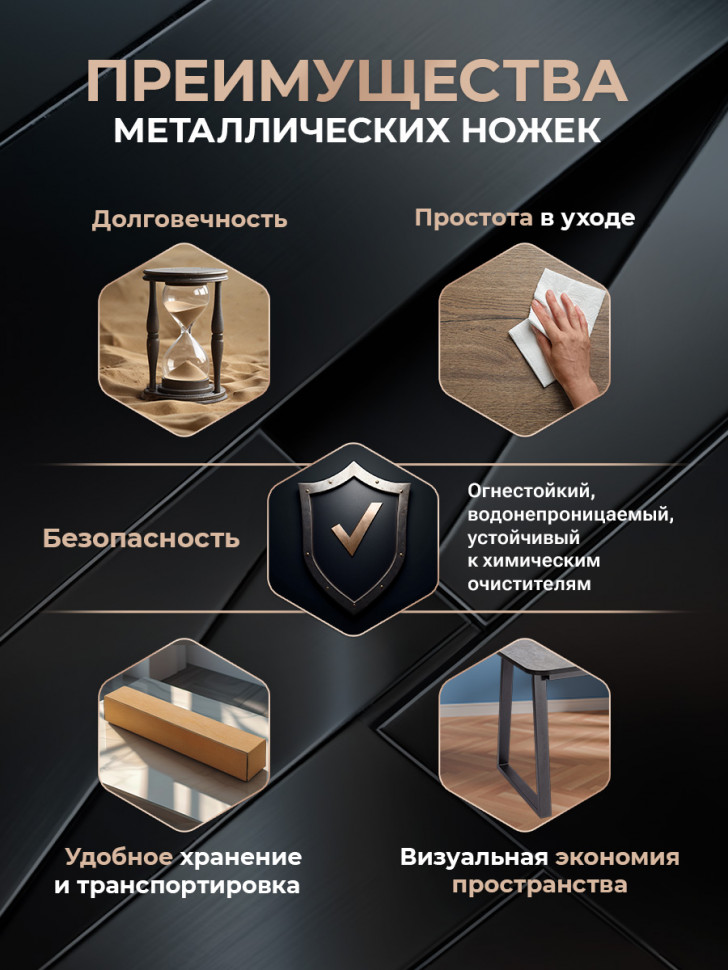 Стол MALTIDO ЛДСП/HPL/металл, 130 х 75+30 х 75 см, Гранит тёмный/чёрный