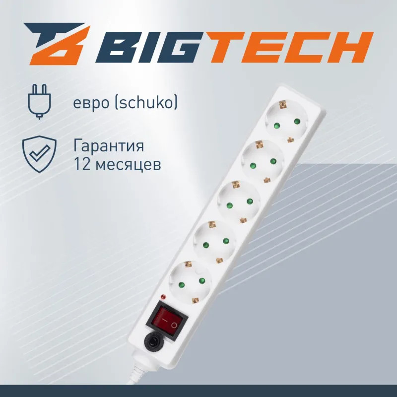 Сетевой фильтр BigTech CD5-5W75 (5р/5м/10А/2500Вт 0,75мм белый)