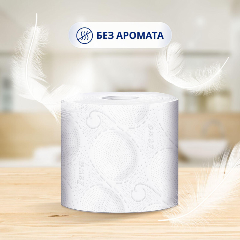 Бумага туалетная Zewa Deluxe Без аромата 3 слоя 24 рул/уп