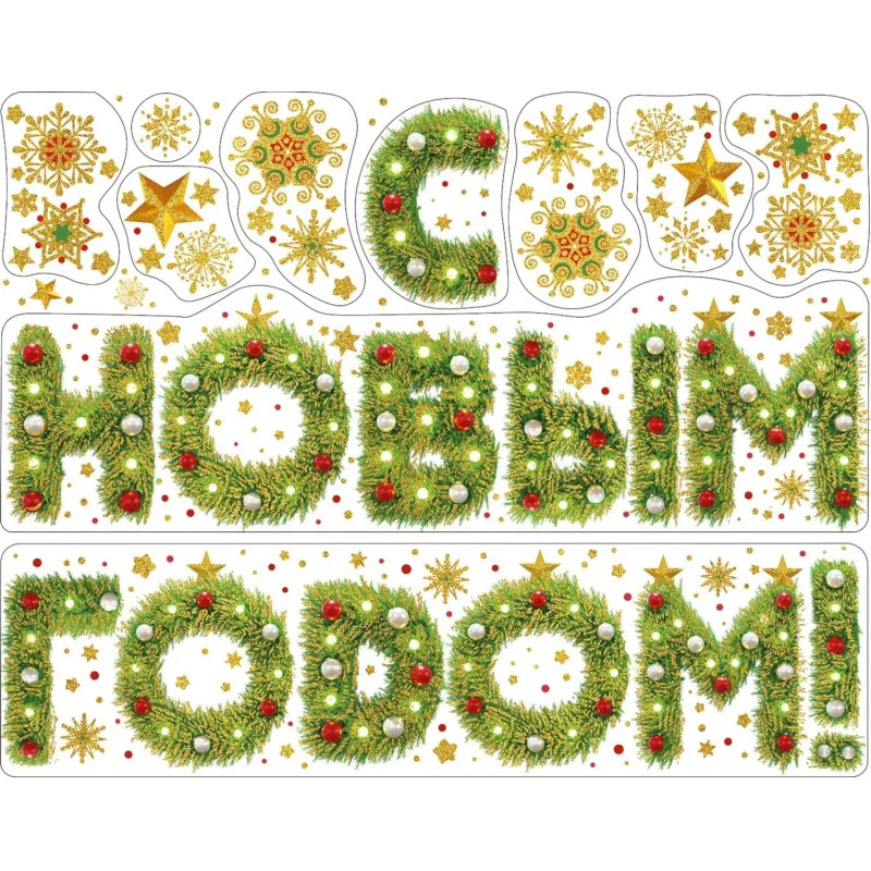 Наклейка НГ оконная Новогоднее поздр 30х38см арт.90284