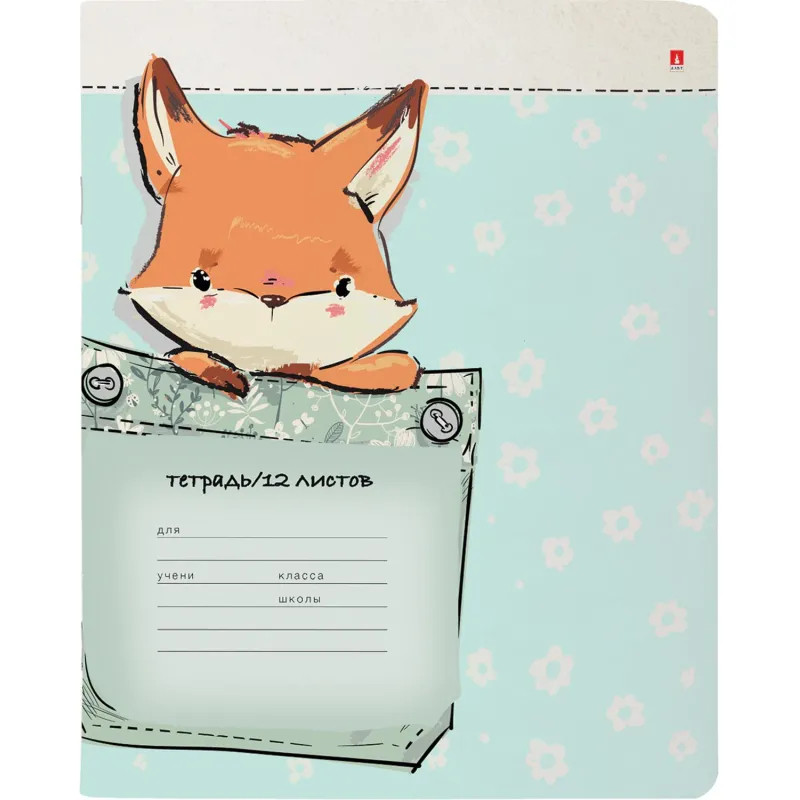 Тетрадь школьная 12 л., кос.лин. КАРМАННЫЕ ЖИВОТНЫЕ в ассорт., 7-12-936/3