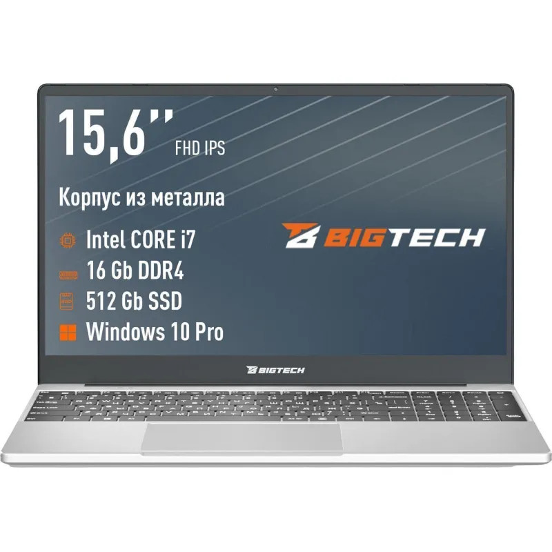 Ноутбук BigTech XU156(XU156-M7G7) I7-1255U/16G/512G/15.6&#039;&#039;/W10P
