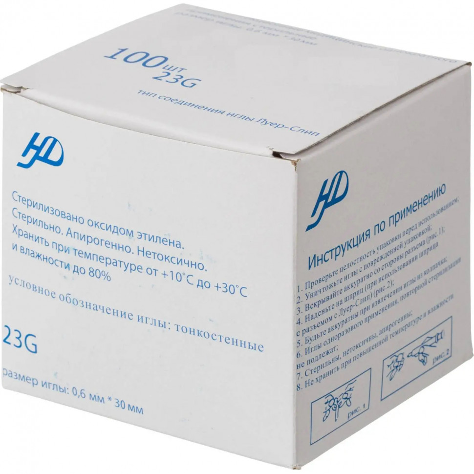 Игла инъекционная 23G (0,6х30 мм), 100 шт/уп