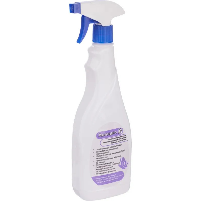 Антисептик кожный Авандез -А 750 мл триггер