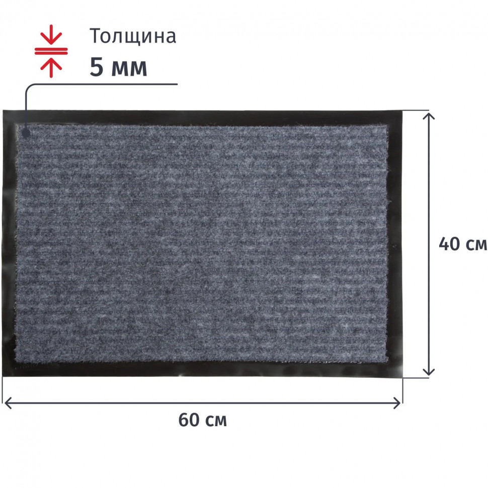Коврик входной Tuff Lux влаговпитывающий  40x60 см. серый  Blabar/15