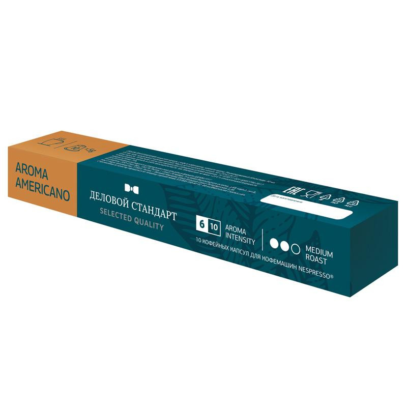 Кофе в капсулах Деловой стандарт Aroma Americano(Nespresso Origin.),10шт/уп