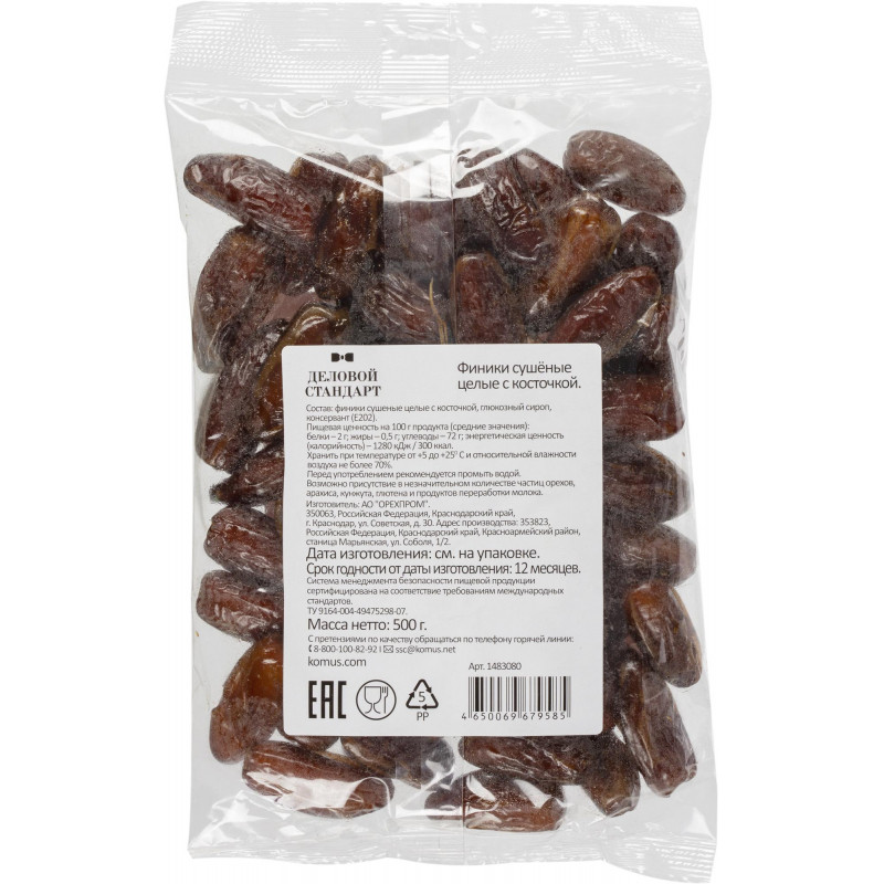 Финики Деловой Стандарт, 500г