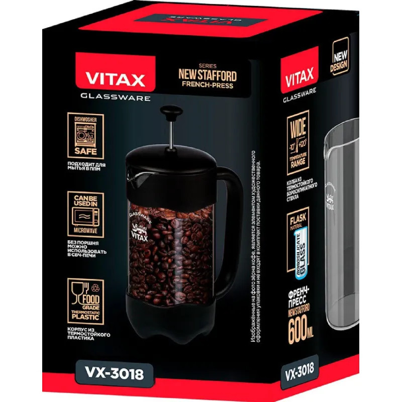 Френч-пресс VX-3018 600мл New Stafford