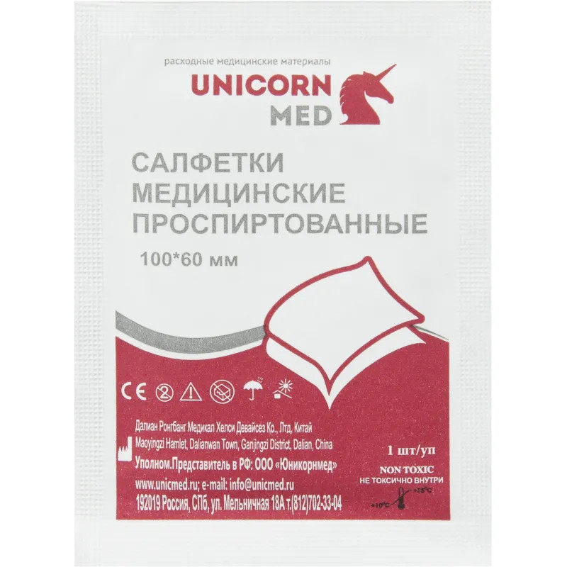 Салфетка спиртовая, антисептическая, этил. сп.  60х100мм SOYUZ 100шт/уп