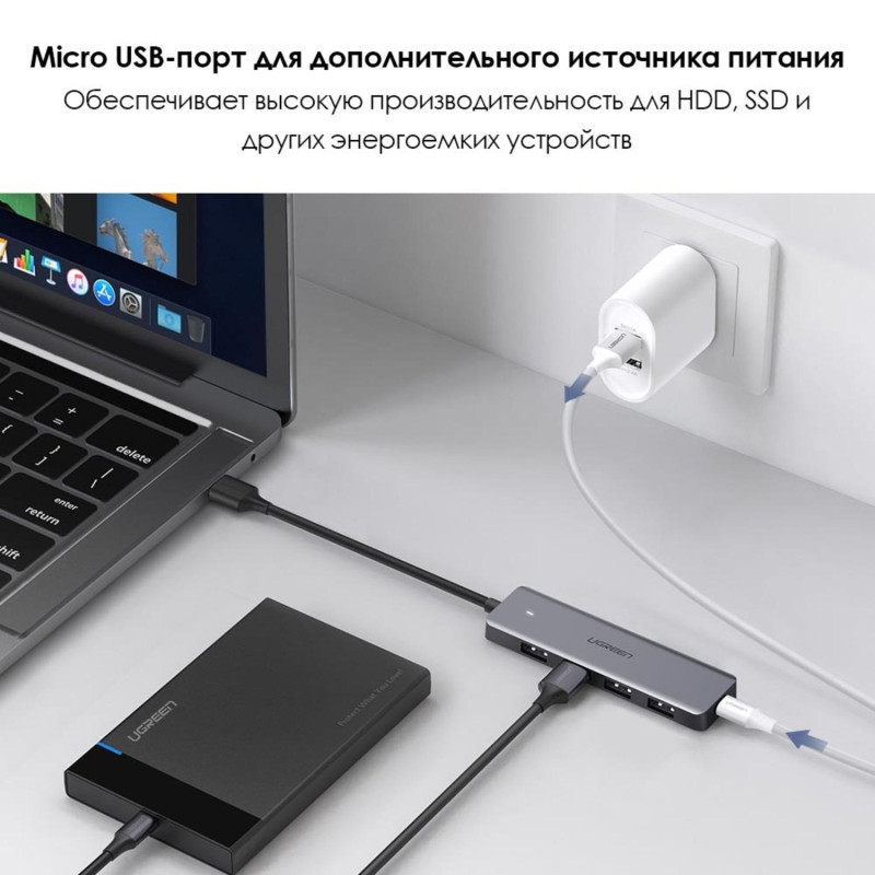 Разветвитель USB Ugreen CM219 micro USB, 4 x USB 3.0 (50985)