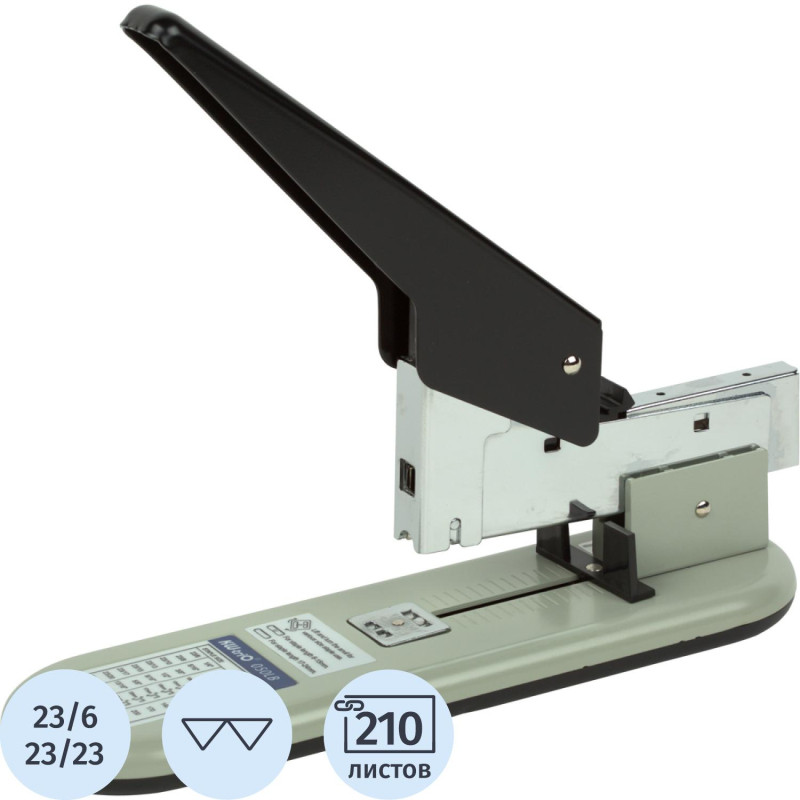 Степлер KW-trio 50LB мощный 23/6-23 до 210 листов глубина загрузки 6
