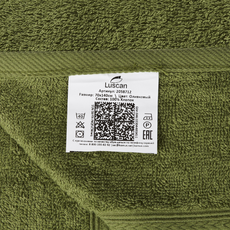 Набор полотенец махровых Luscan/бордюр 400г/м2, 70х140 оливков, 5 шт/уп