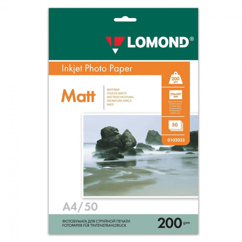 Фотобумага LOMOND двусторонняя матовая 200г A4 50л 0102033 Фотобумага LOMOND двусторонняя матовая 200г A4 50л 0102033