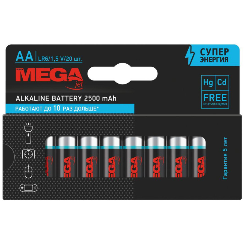 Батарейка Promega AA/LR06 уп/20шт      
