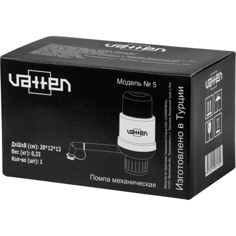 Помпа механическая VATTEN модель №5 Помпа механическая VATTEN модель №5