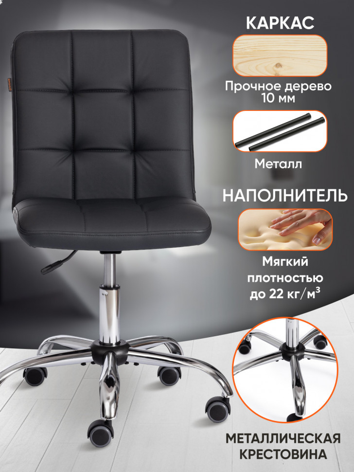 Кресло FIESTA кож/зам, черный, 36-6